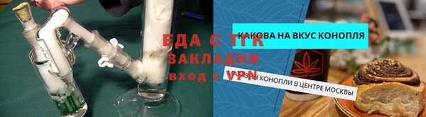 таблы Верея